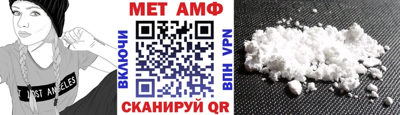 Amphetamine Premium  Сосновка 