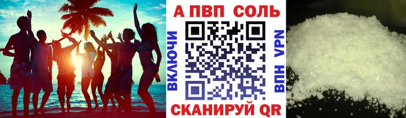 Alpha-PVP мука  Сосновка 