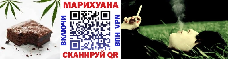 продажа наркотиков  Сосновка  Еда ТГК марихуана 