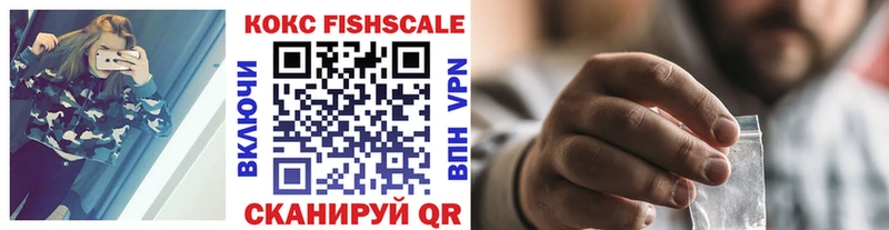 COCAIN Перу Сосновка