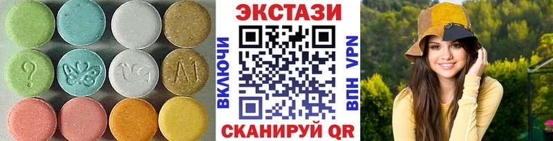 купить наркотики сайты  Сосновка  ЭКСТАЗИ TESLA 