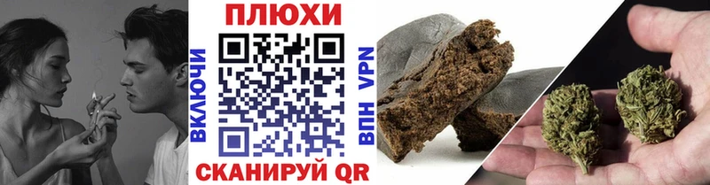 ГАШИШ ice o lator  закладка  Сосновка 