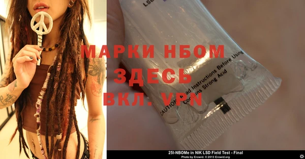 кокс Алексин