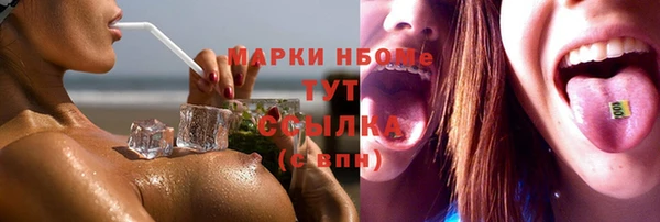 кокс Алексин