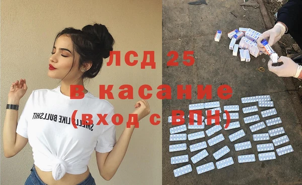 кокаин перу Алексеевка