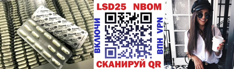 МЕГА маркетплейс  Сосновка  Лсд 25 экстази кислота  как найти закладки 