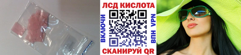 ЛСД экстази ecstasy Сосновка