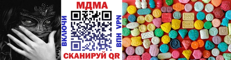 hydra как войти  продажа наркотиков  Сосновка  МДМА Molly 
