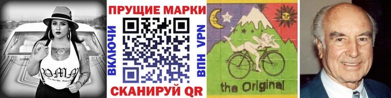 купить закладку  Сосновка  Марки N-bome 1500мкг 