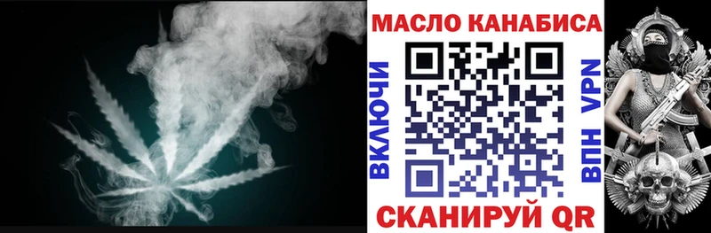 цены   Сосновка  ТГК вейп 