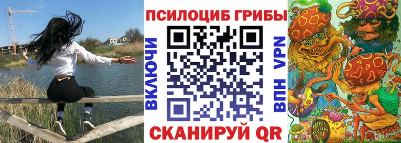Псилоцибиновые грибы мицелий  Сосновка 