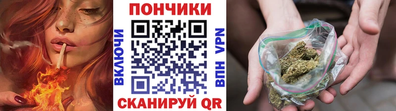 Шишки марихуана AK-47  купить   Сосновка 